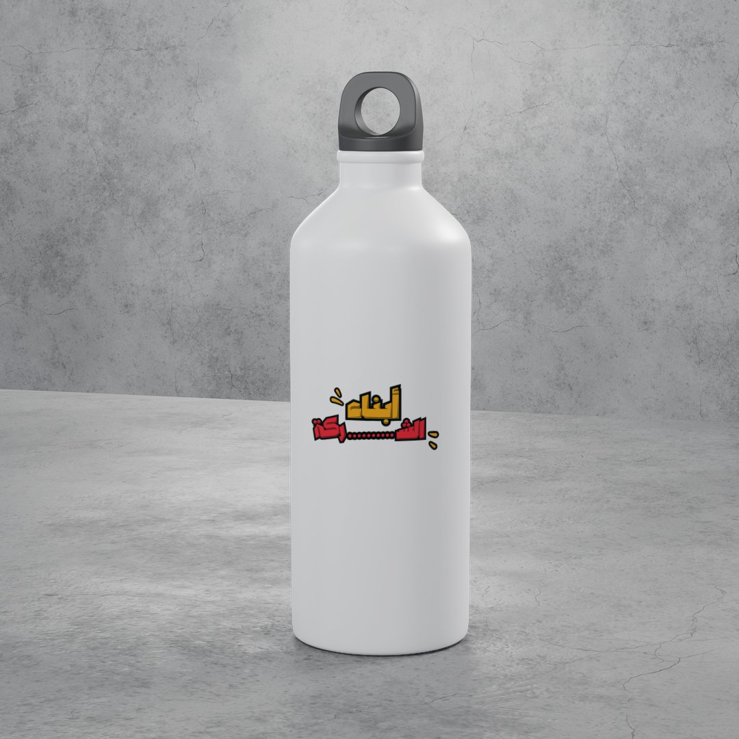 أبناء الشركة stainless bottle, Employee Desk Kit