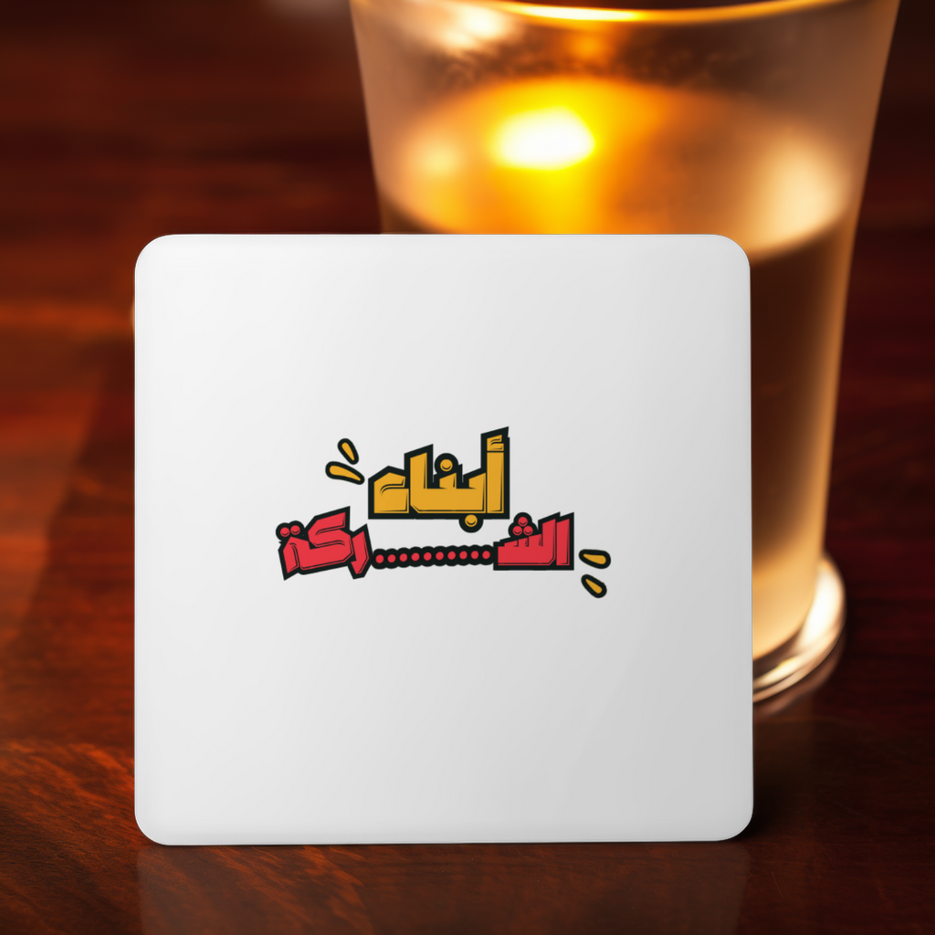 أبناء الشركة coaster, Employee Desk Kit