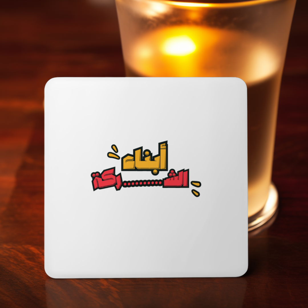 أبناء الشركة coaster, Employee Desk Kit