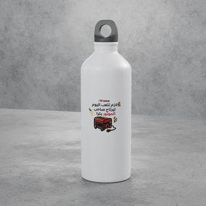 صاحب الموتور Stainless Bottle