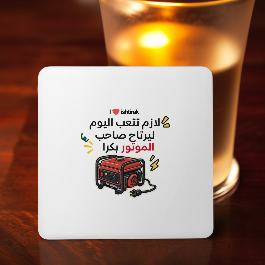 صاحب الموتور coaster, Employee Desk Kit