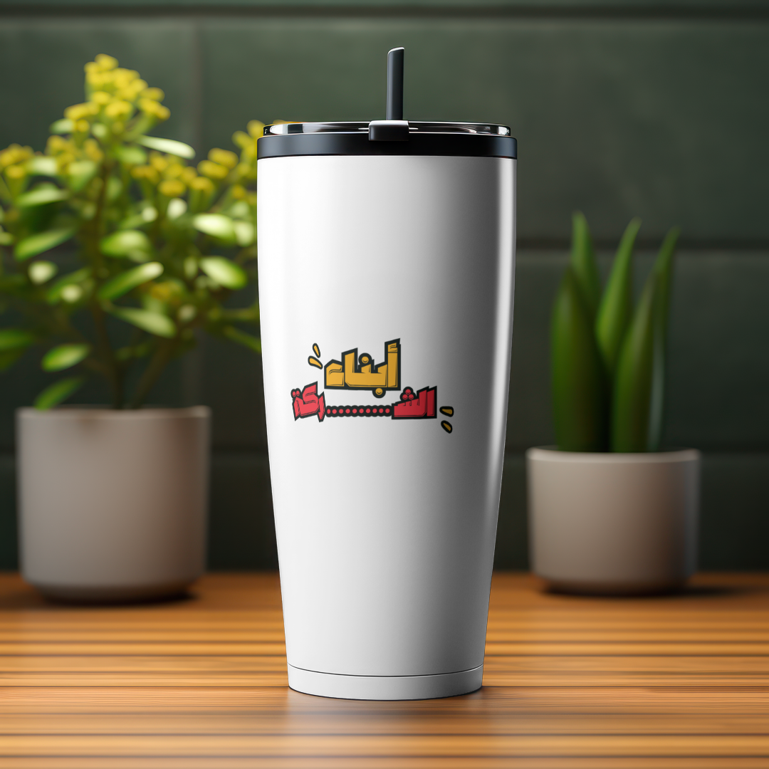 أبناء الشركة 20oz skinny tumbler