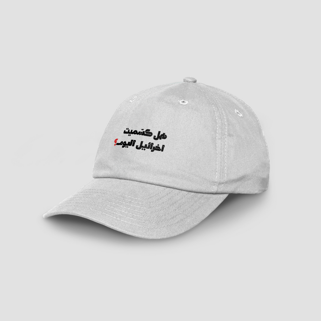 هل كشميت cap