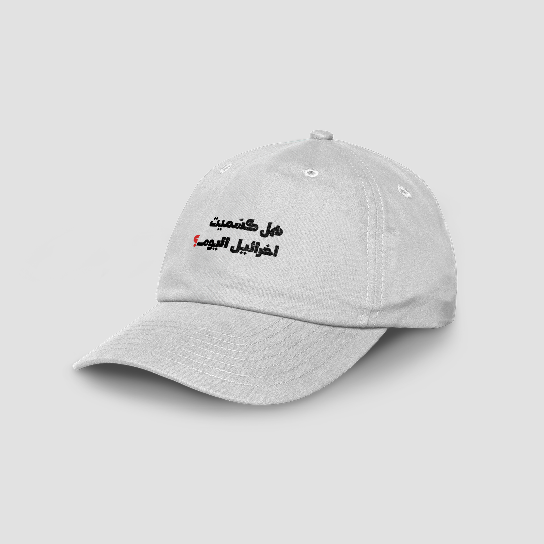 هل كشميت cap
