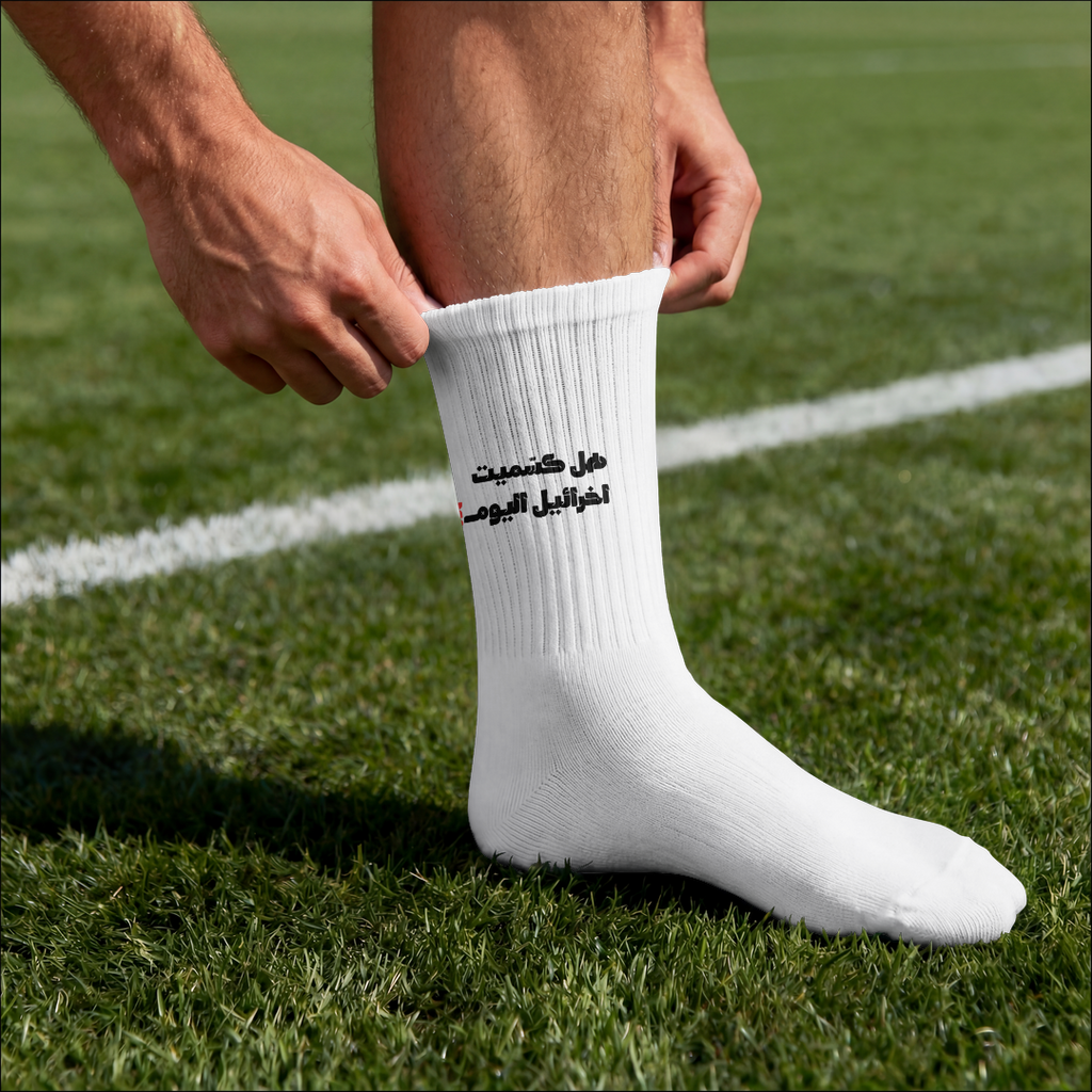 هل كشميت socks