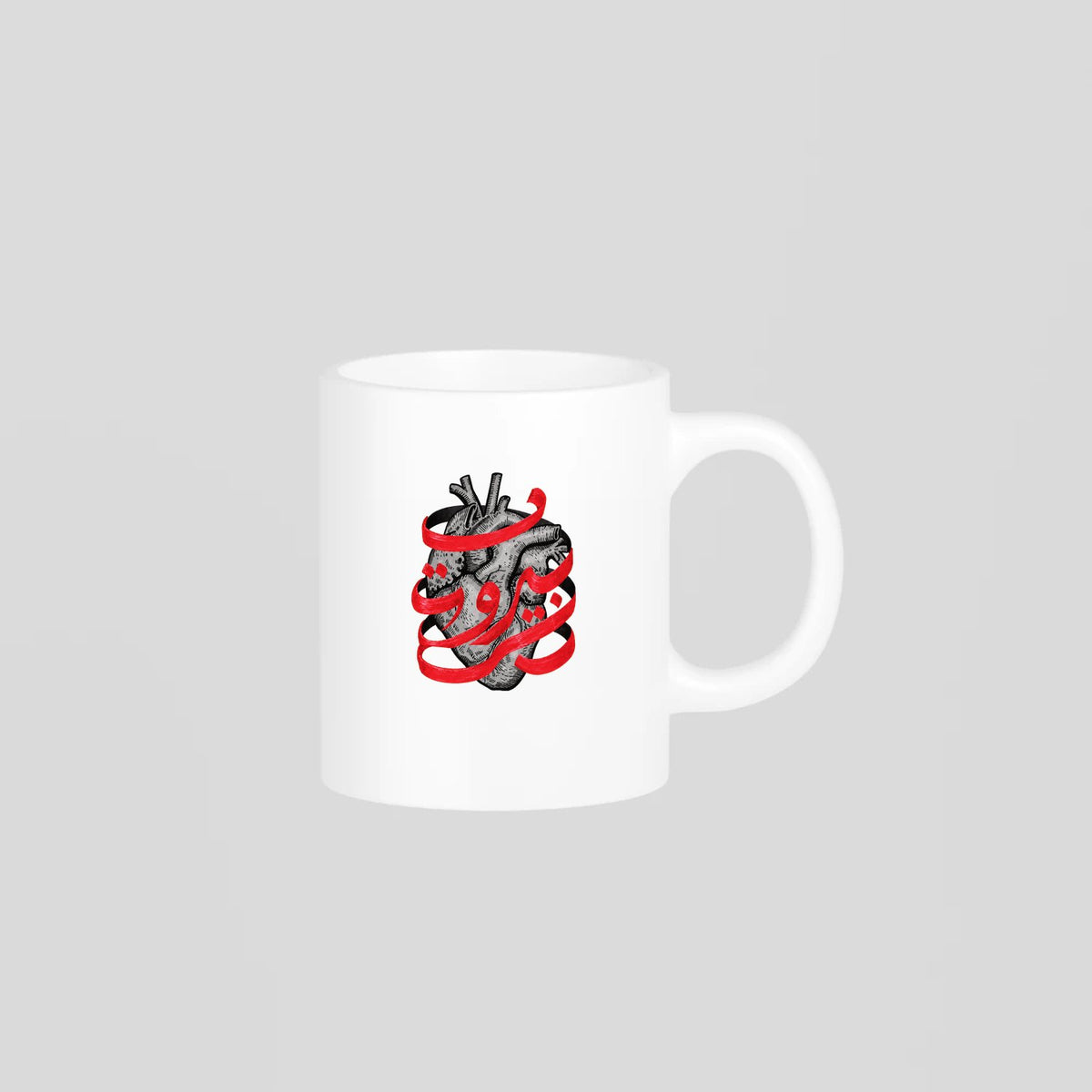 قلب بيروت Mug
