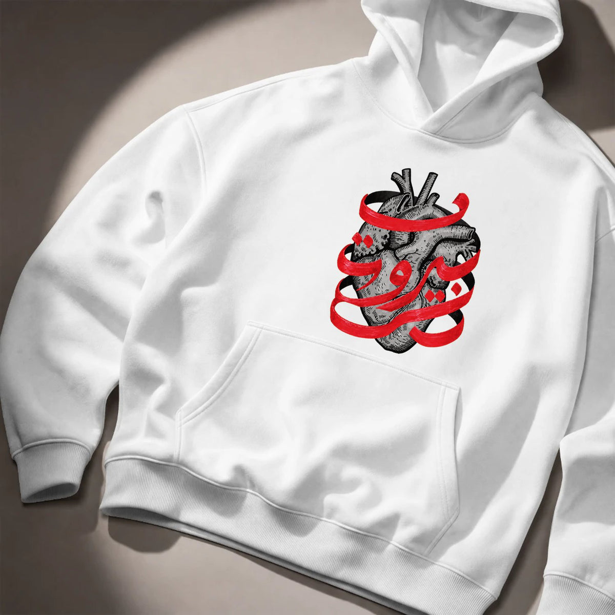 قلب بيروت Hoodie