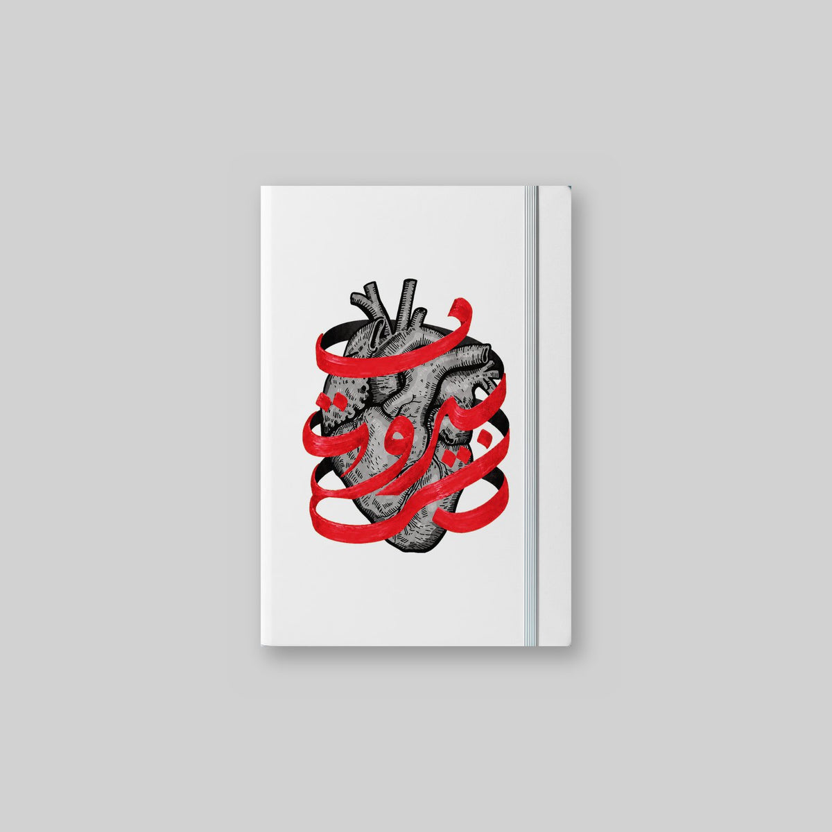 قلب بيروت Notebook