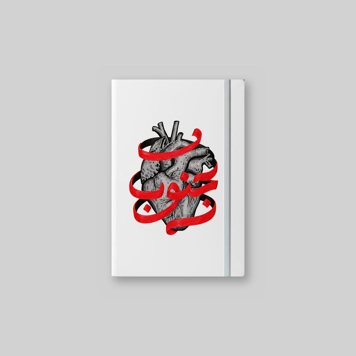 قلب الجنوب Notebook