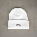 مش لاقي عروس؟ Beanie