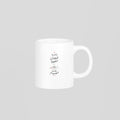 بتشبه فنجان القهوة بعد الصيام Mug