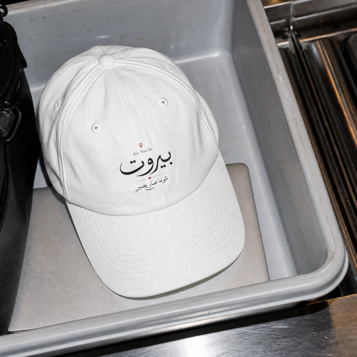 See You In بيروت — Cap lifestyle