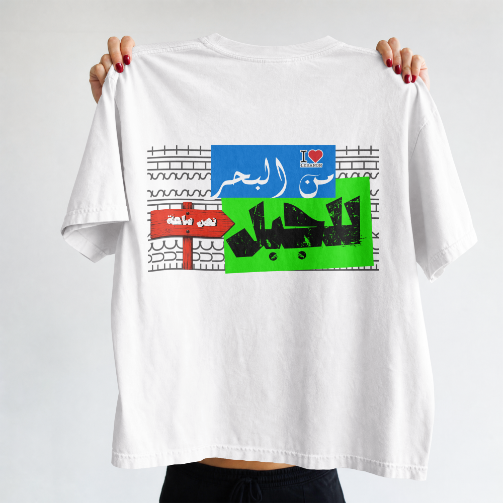 Sea to Mountain tee held up