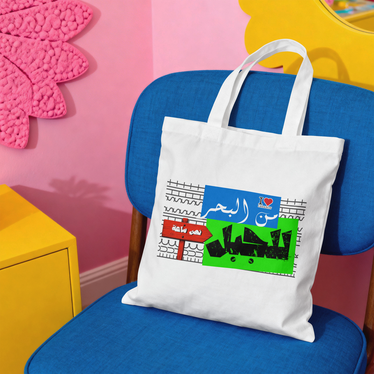 Sea to Mountain tote
