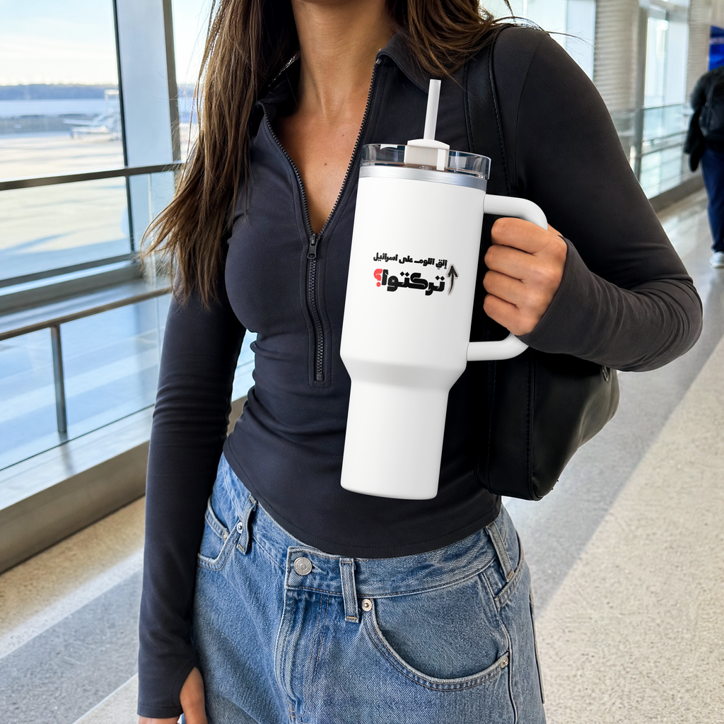 تركتوا؟ 40oz Tumbler lifestyle