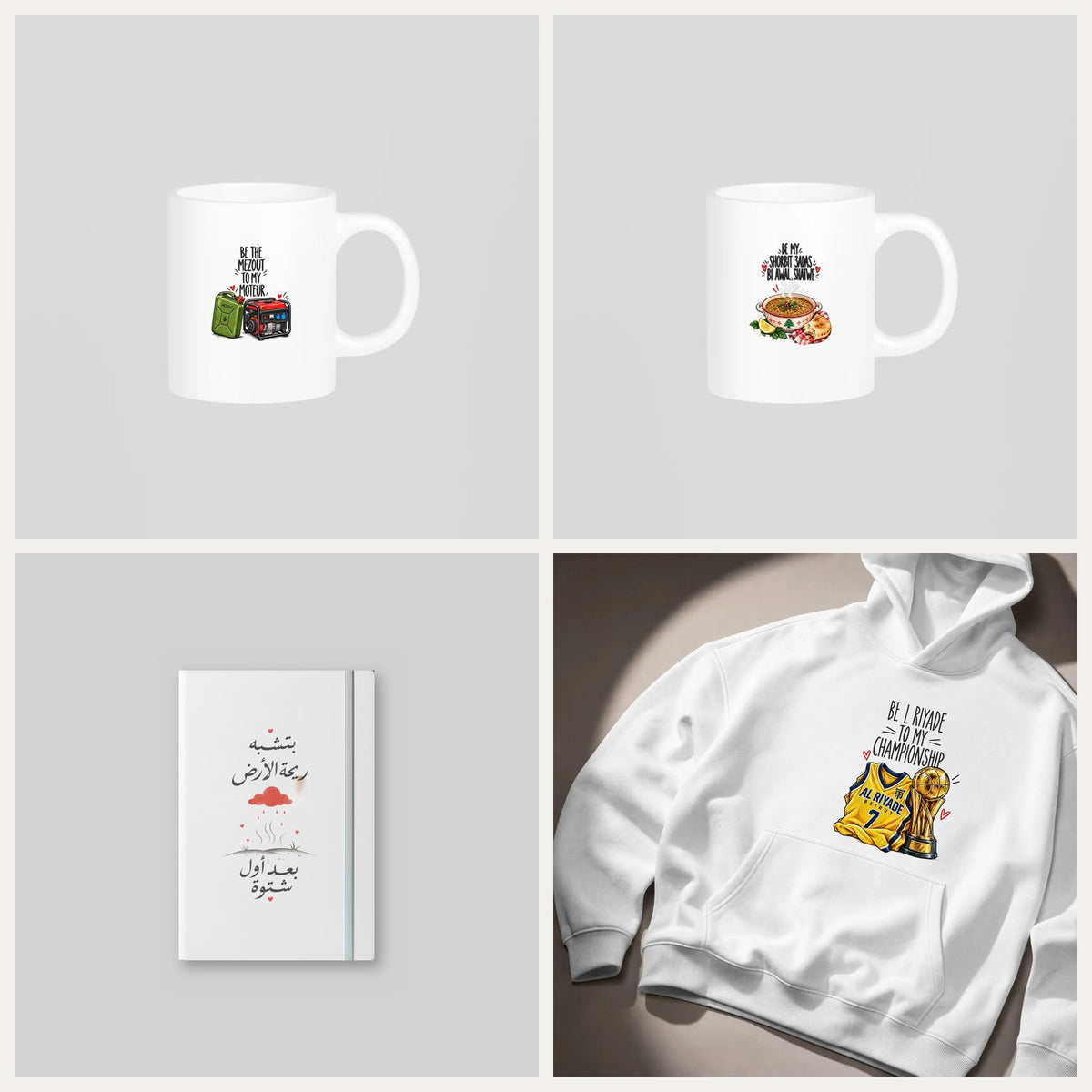 Bundle Ktir 7ob