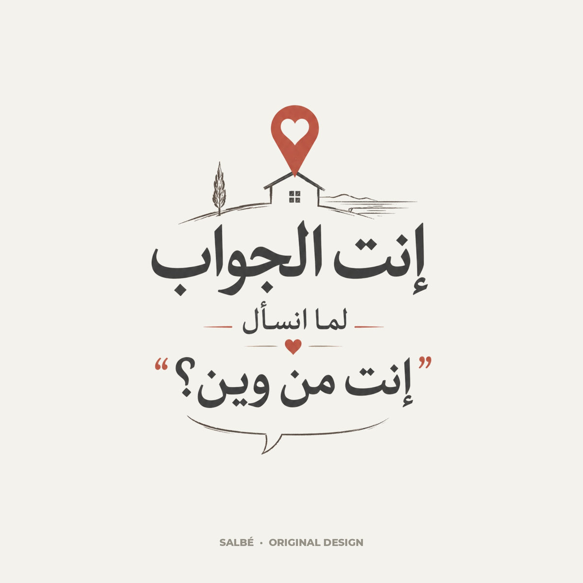 SALBÉ design artwork