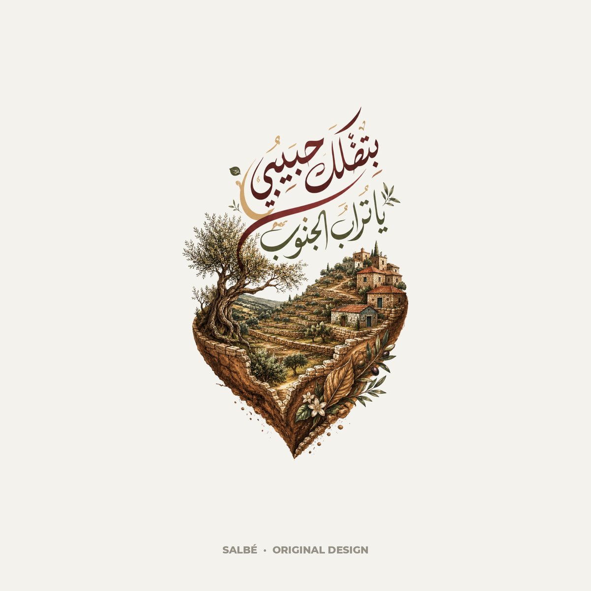 SALBÉ design artwork