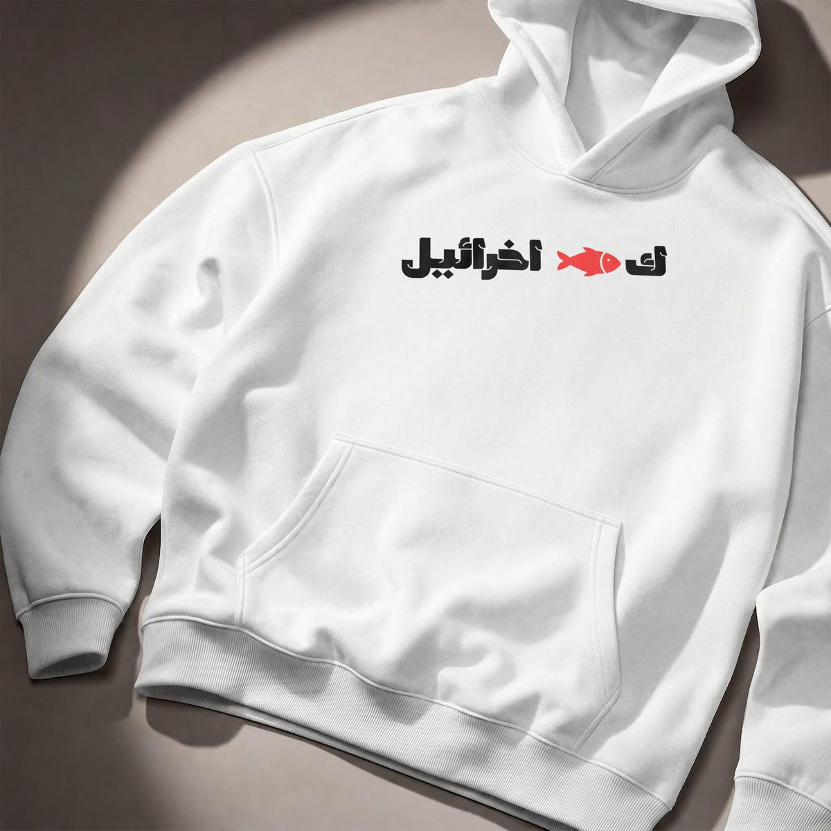White hoodie with front print, Salbé