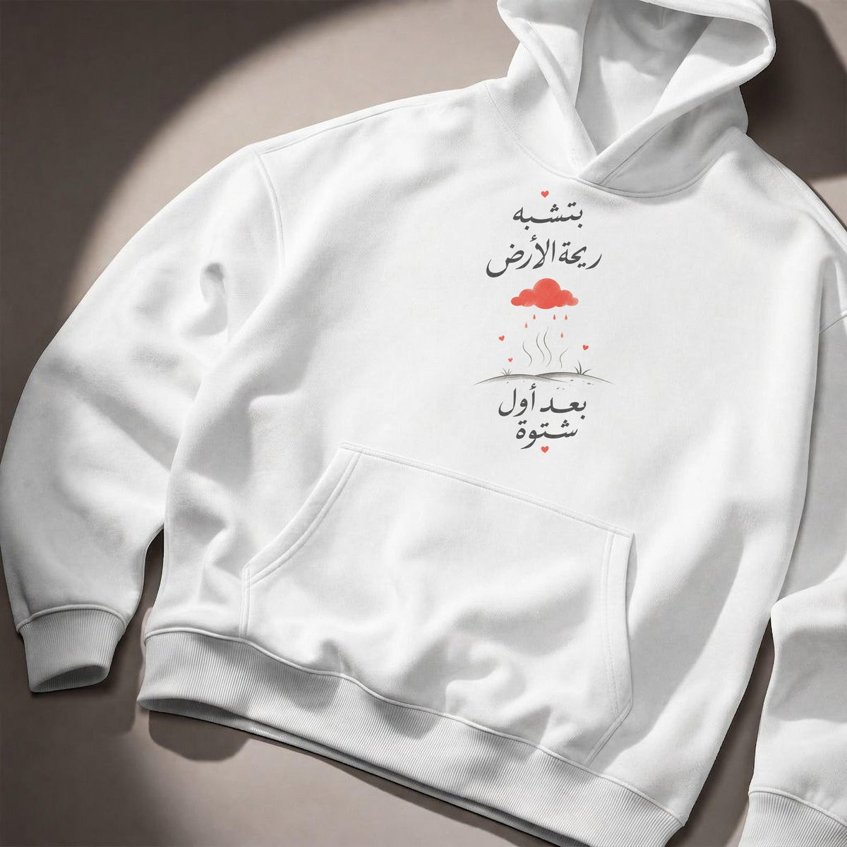 White hoodie with front print, Salbé