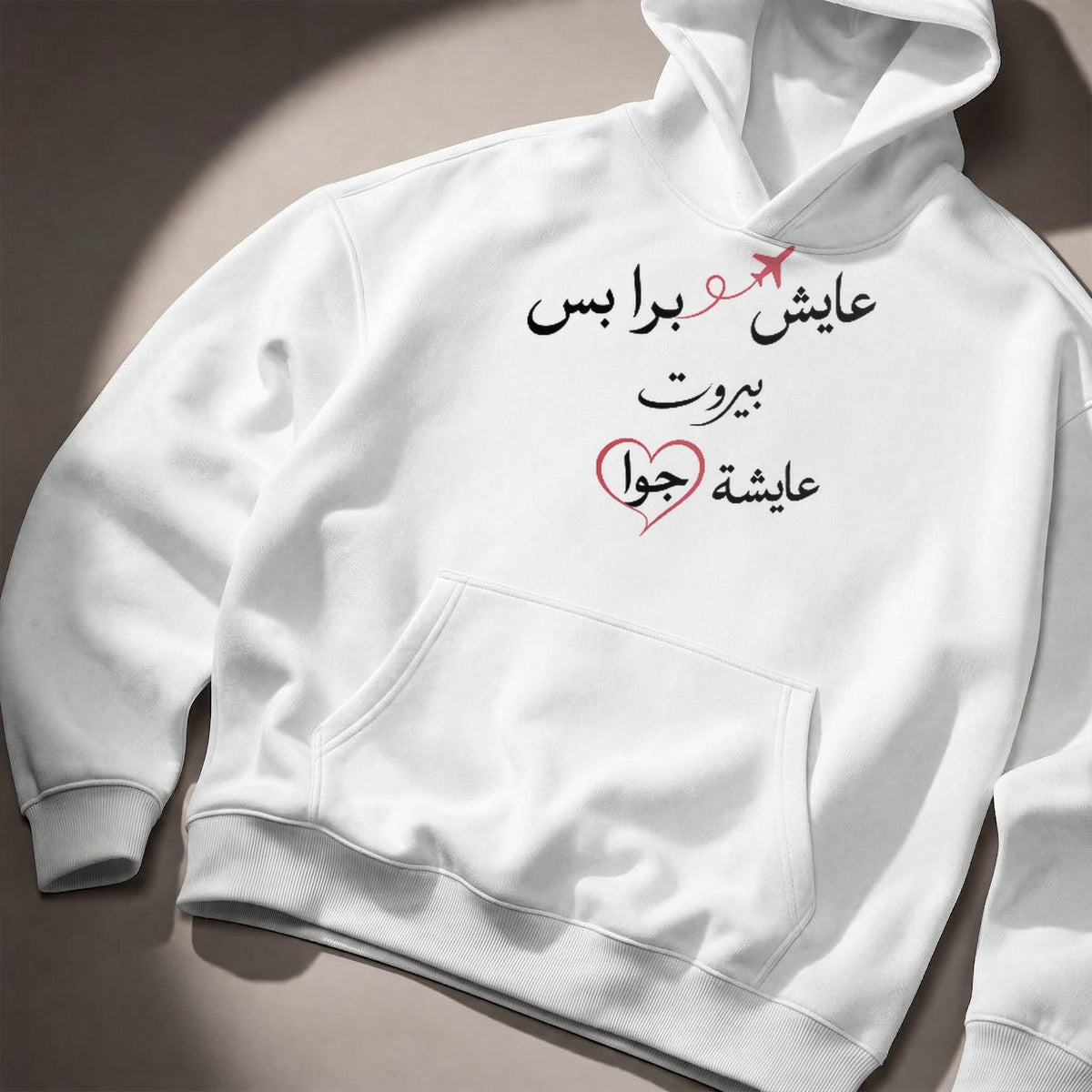 White hoodie with front print, Salbé