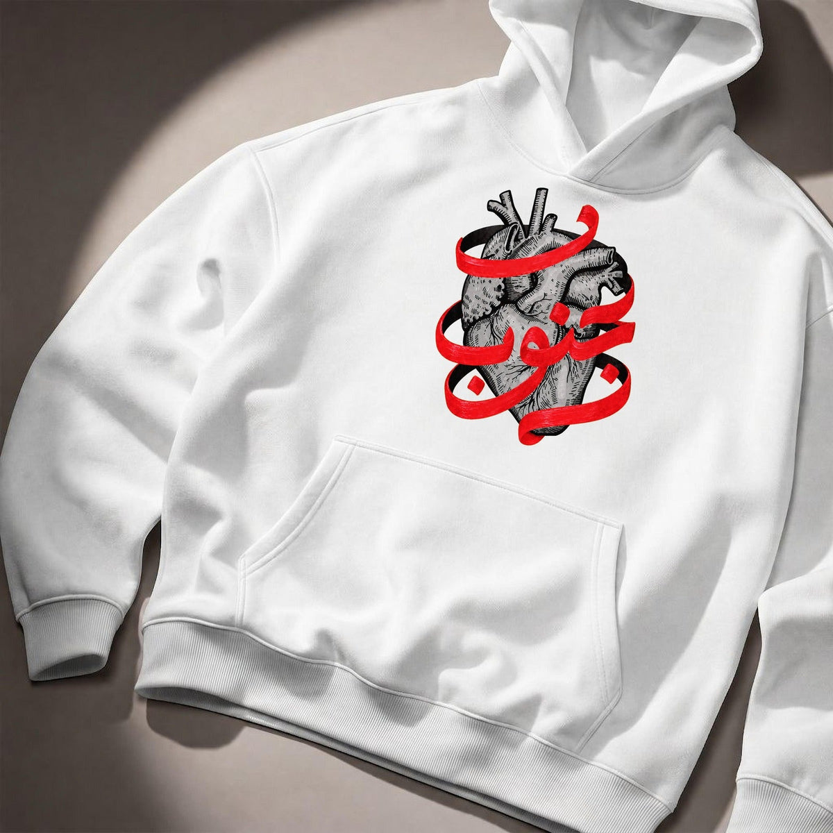 White hoodie with front print, Salbé