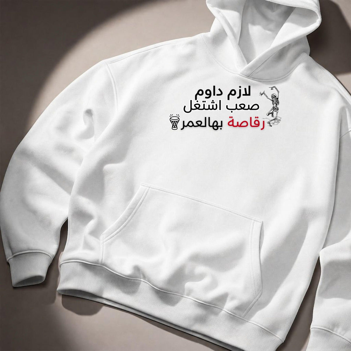 White hoodie with front print, Salbé