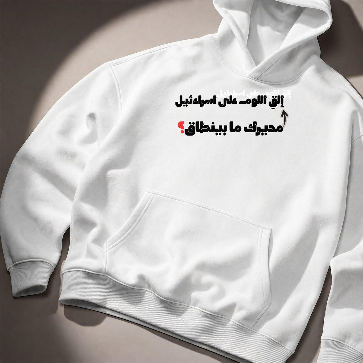 White hoodie with front print, Salbé