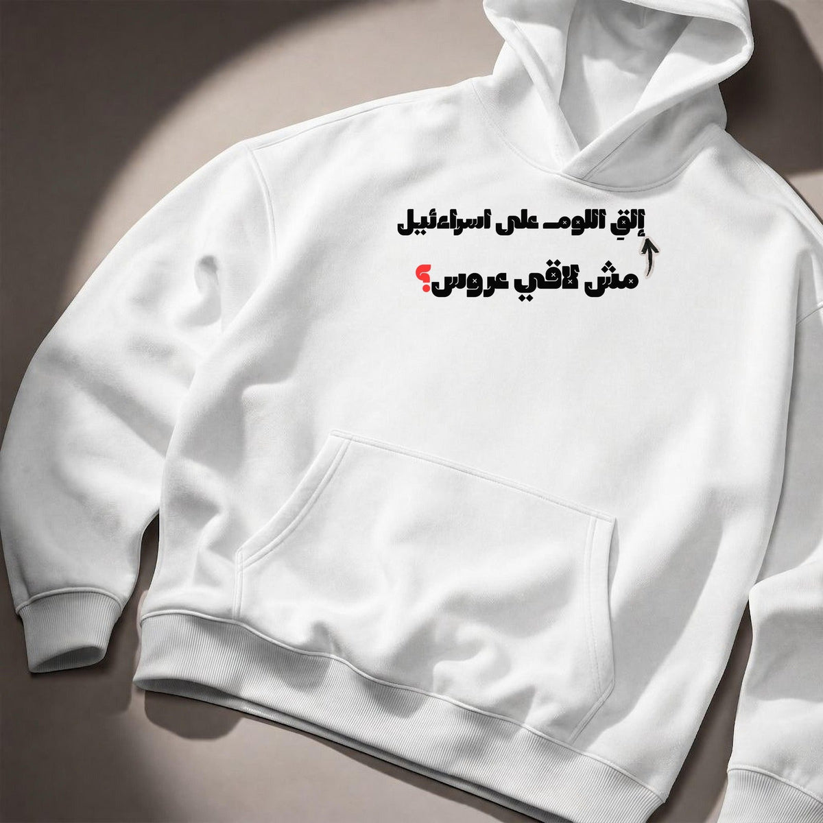 White hoodie with front print, Salbé