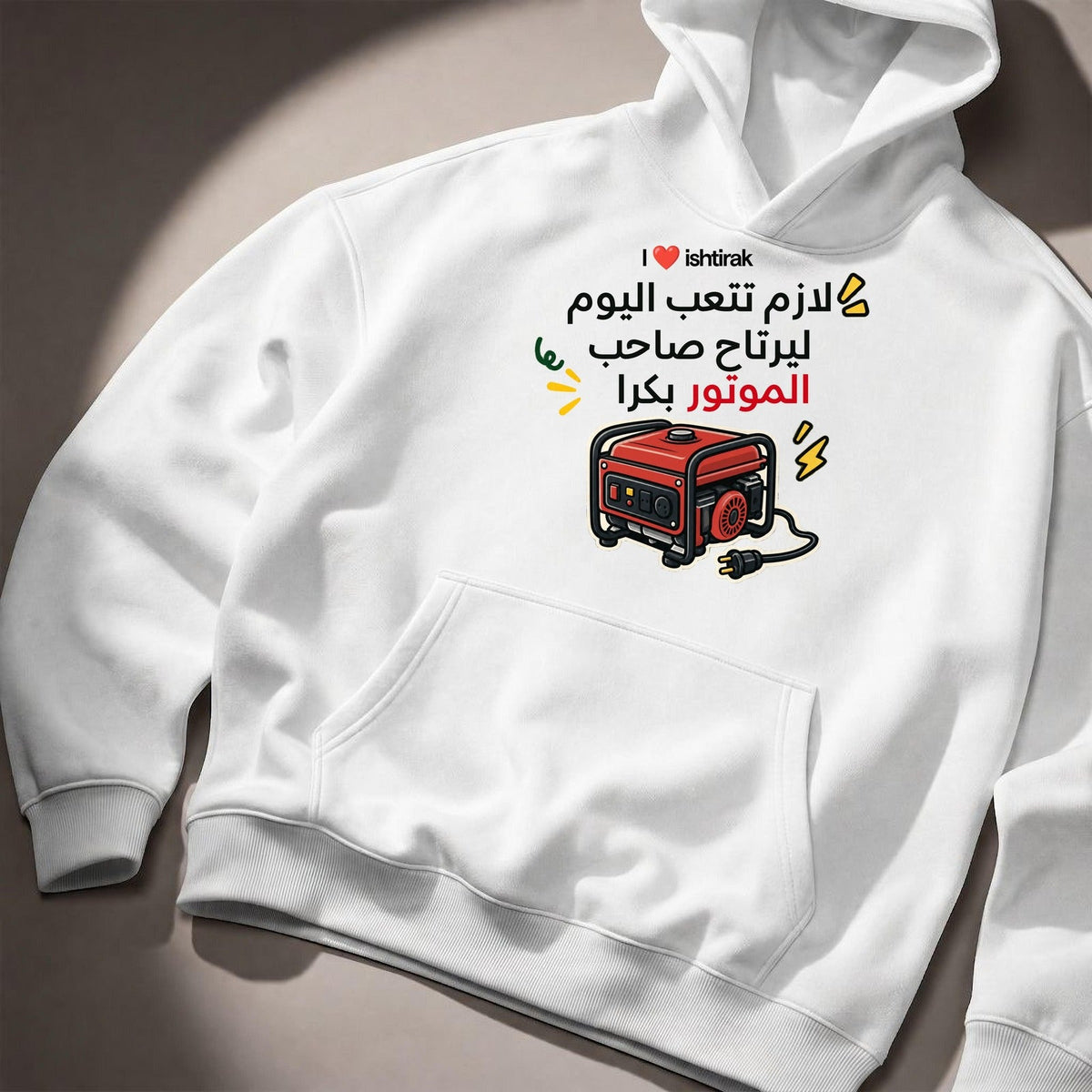 White hoodie with front print, Salbé