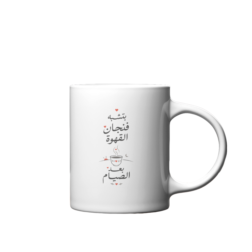 11oz white ceramic mug, Salbé