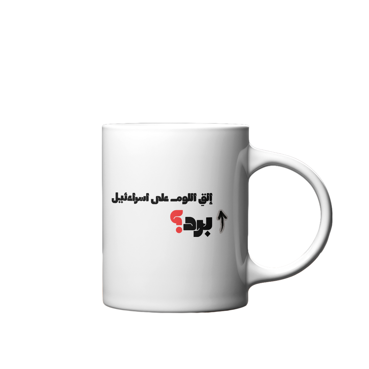11oz white ceramic mug, Salbé