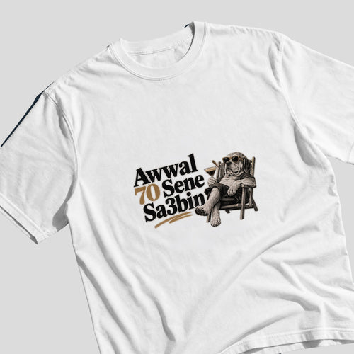 Awwal 70 Sene Sa3bin Oversized Tee by SALBÉ