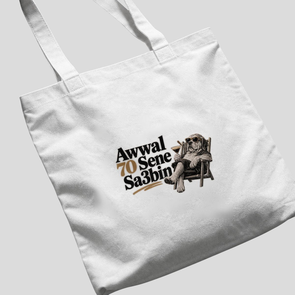 Awwal 70 Sene Sa3bin Tote Bag by SALBÉ