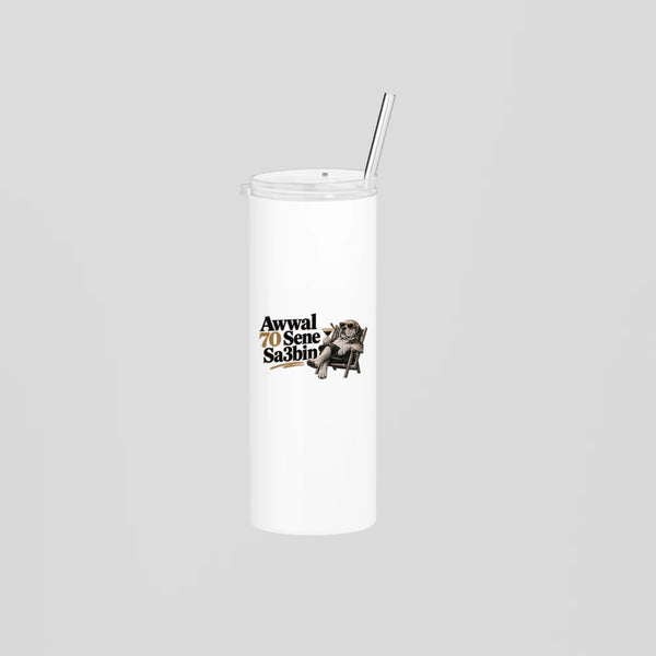 Awwal 70 Sene Sa3bin Skinny Tumbler by SALBÉ