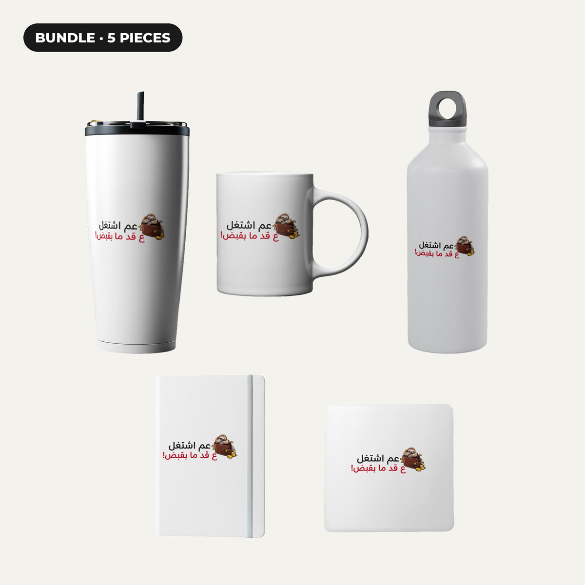 عم اشتغل Employee Desk Kit, 5 pieces