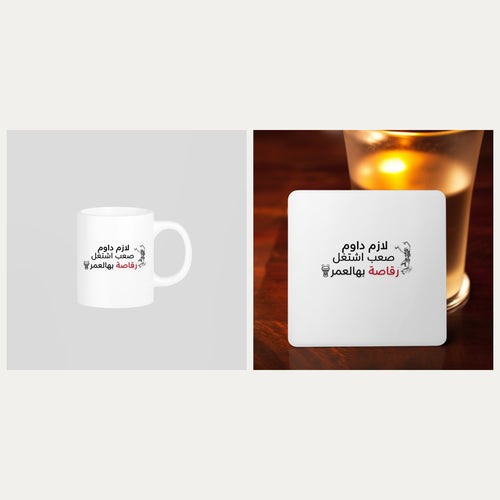 Ange Gardien Package 3: mug and coaster