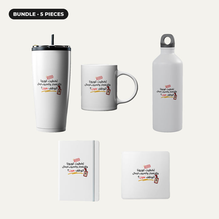 نجوت Employee Desk Kit