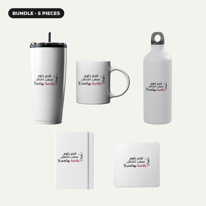 رقاصة بالعمر Employee Desk Kit